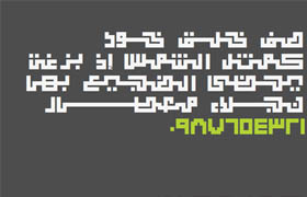Premium Arabic Fonts