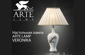 Table lamp Arte lamp Veronika A2298LT-1CC