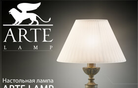 Table lamp Arte lamp Doratura A9075LT-1GA