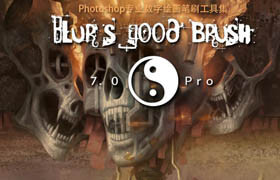 Blurs Good Brush 7 Pro Translate Version Final