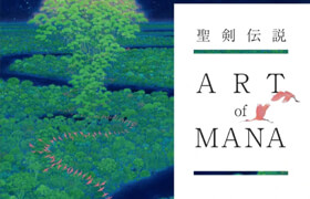 Art of Mana - book
