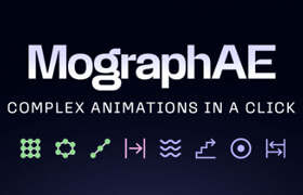 MographAE - After Effects 克隆和效果工具包