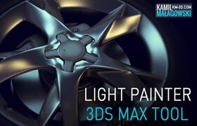 Lightpainter for 3Ds max