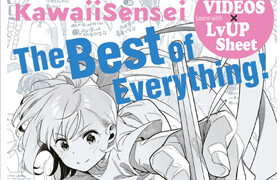 Kawaii Sensei - The best of everything! Master the MANGA Drawing Techniques - book