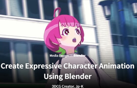 Coloso - Create Expressive Character Animation Using Blender (Jp-K) [jp audio, en subs]