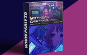 Coloso - From The Basics of Pixel Art to Animation Production with Striking Colors (Nanami Yuki)