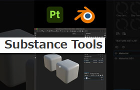 Substance tools