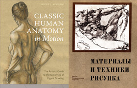 Anatomy Artbook and References Archive - book