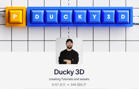 Ducky 3d - Blender - Some Patreon Content